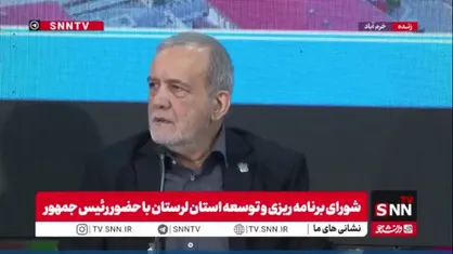 خاطره پزشکیان از وعده&zwnj;های روحانی