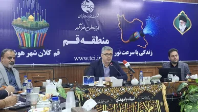 فاز نخست طرح فیبر نوری در قم تا شهریور ۱۴۰۵ اجرا می‌شود
