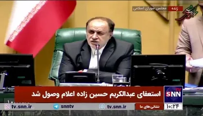ثواب داره در رای&lrm;گیری شرکت کنید!