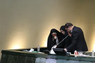 صحن علنی مجلس شورای اسلامی