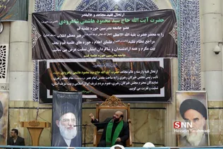 7شاهرودی