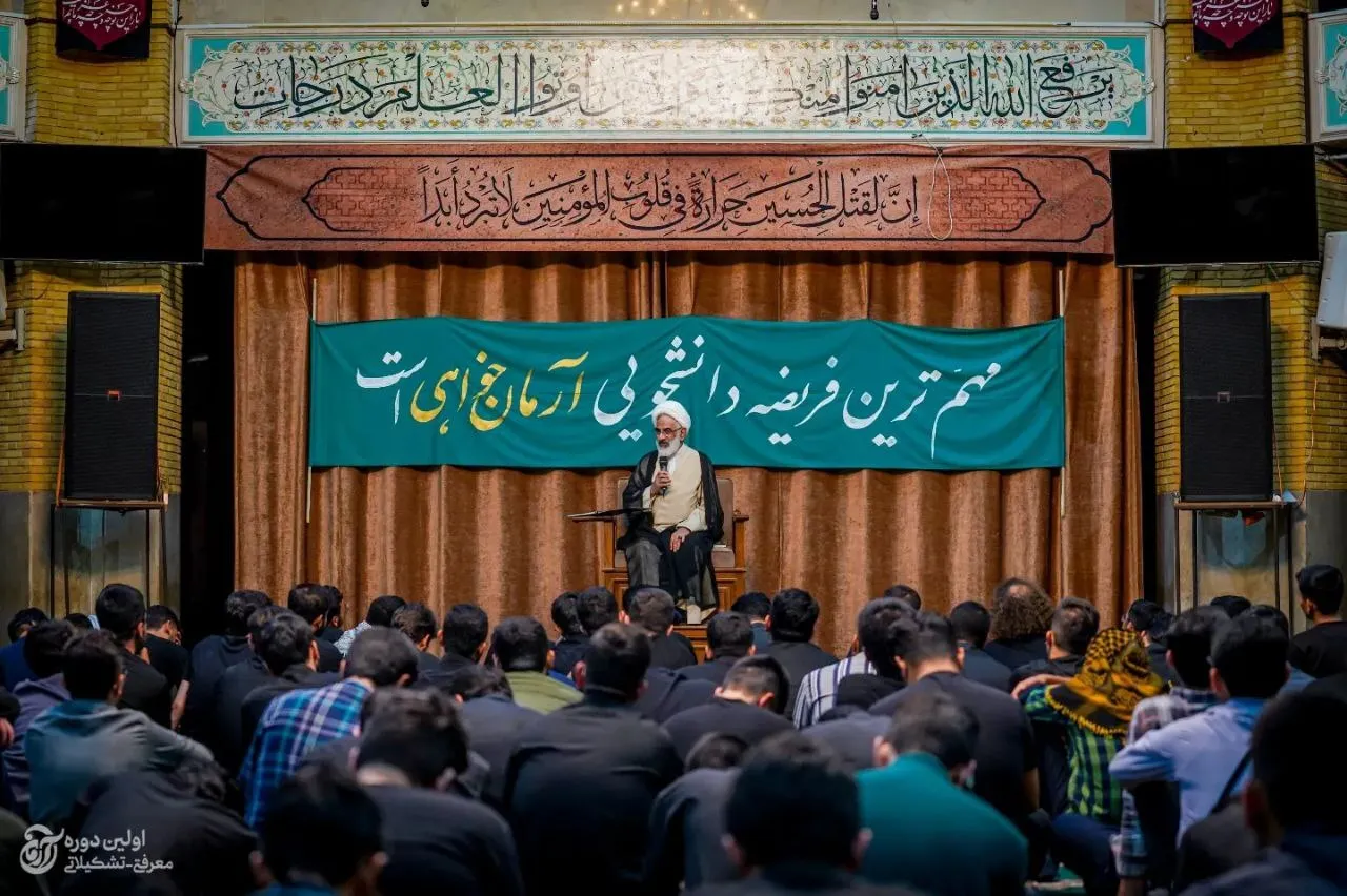 آرمان