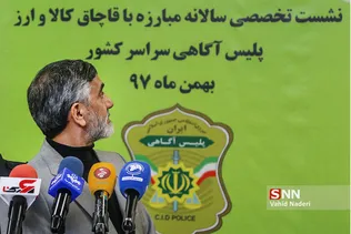 قاچاق