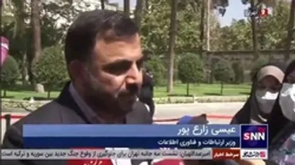 واکنش وزیر ارتباطات به فعال شدن جستجوی ایمن در گوگل؛ صرفا دسترسی به محتواهای مستهجن و خشن محدود شده است