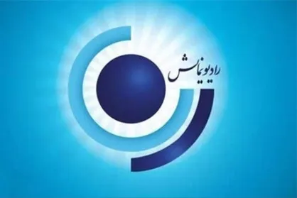 رادیو نمایش در تاسوعا و عاشورا &laquo;حسینیه&raquo; می&zwnj;شود