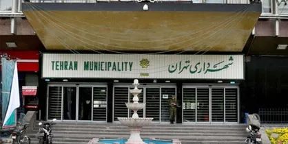 مصوبه شورای شهر درباره جذب و انتقال نیرو در شهرداری تهران