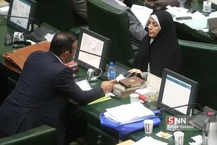 صحن علنی مجلس شورای اسلامی