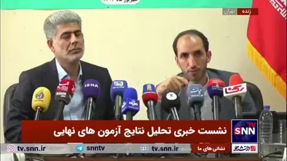 کاظمی: قطعا مصوبه جدید کنکور به عدالت آموزشی کمک می&zwnj;کند