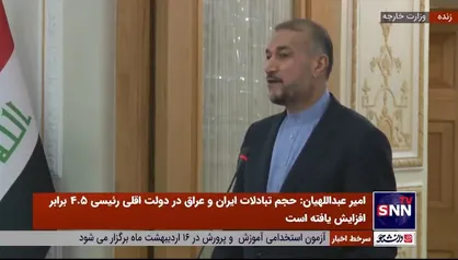 واکنش وزیر خارجه به حمله به کنسولگری ایران در افغانستان