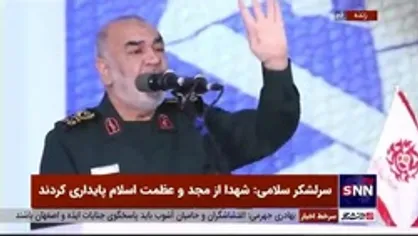 سرلشکر سلامی: دشمن با وقوع انقلاب اسلامی مبهوت شد / لانه جاسوسی اشغال شد، عالم مبهوت شد / جسد آمریکا در طبس سوخت