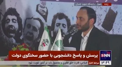 بهادری جهرمی: دشمن با تحریم&zwnj;های فلج کننده به دنبال ضربه زدن به اقتصاد بود تا ایمان مردم به رشد و آینده روشن را زیر سوال ببرد