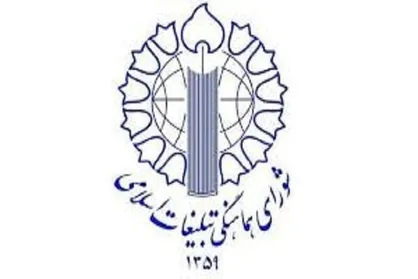 گردهمایی حمایت از عملیات &laquo;وعده صادق ۲&raquo; در میدان امام حسین