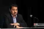 همایش روز جهانی صلح