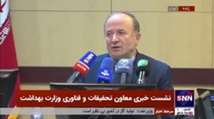 معاون تحقیقات و فناوری وزارت بهداشت: واکسن&zwnj;ساز&zwnj;های برتر کشور در حوزه کرونا ارزیابی می&zwnj;شوند