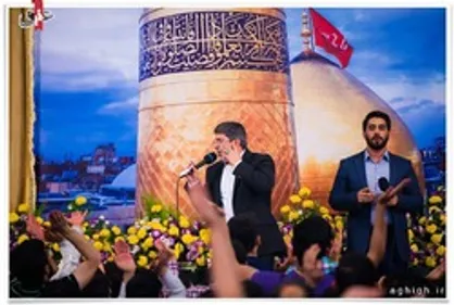 جشن ولادت امام حسین (ع) در هیئت مکتب الزهرا(س) تهران