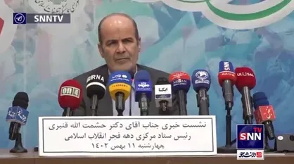 قنبری: شعار &laquo;جشن ملی، مشارکت پرشور و آینده روشن&raquo; برای دهه فجر امسال انتخاب شد