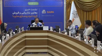 معاون بازاریابی و فروش گروه خودروسازی سایپا : افزایش قیمت&zwnj;ها شامل مشتریان قبل از یک مرداد نمی&zwnj;شود + فیلم