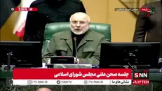 مجلس از پاسخ‌ وزیر بهداشت قانع شد