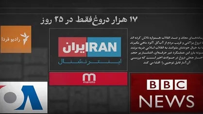 اثر کلیشه&zwnj;های ذهنی در پذیرش دروغ رسانه ها/ یکی از ابزار&zwnj;های اصلی رسانه&zwnj;ها کلیشه&zwnj;سازی است