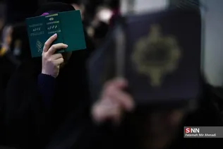 احیا مصلی