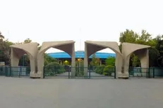 اطلاعیه دانشگاه تهران: کلاس‌ها از ۱۵ فروردین تا اطلاع بعدی برخط برگزار می‌شود