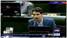انتقاد نماینده مجلس به مصوبه کمیسیون تلفیق برای قیمت پیشنهادی 70 دلاری فروش نفت در سال 1401