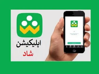 اینترنت &laquo;شاتل موبایل&raquo; برای استفاده از سامانه &laquo;شاد&raquo; رایگان شد