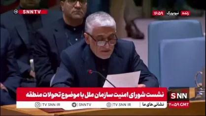 ایروانی: ایران به&zwnj;عنوان یکی از بنیان&zwnj;گذاران سازمان ملل متحد ادعای بسته شدن تنگه هرمز از سوی ایران صرفاً نادرست است