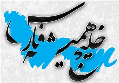 فیلم/ موزیک ویدئو "بی امان نامه"