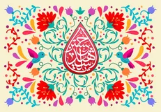سخن امام حسین (ع) درباره غفلت از سرنوشت گناه خویش