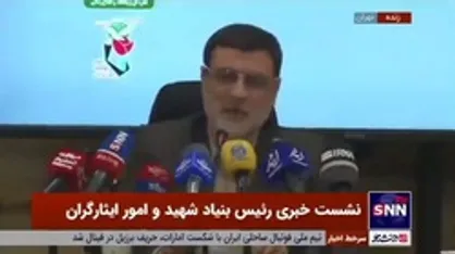 رئیس بنیاد شهید: آخرین آمار شهدای سلامت تاکنون ۲۳۶ نفر است
