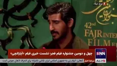 تورج الوند بازیگر فیلم «آپاراتچی»: دوست دارم به استقبال ژانر‌ها و نقش‌های جدید بروم؛ هر چقدر جدید و سخت باشد تمایل بیشتری به آن دارم