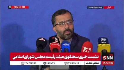 گودرزی: مجلس در خصوص خروج از NPT بدون هماهنگی و انسجام با دیگر ارکان نظام تصمیم مستقلی نخواهد گرفت