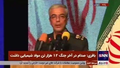سرلشکر باقری: آیا کسی می&zwnj;تواند ادعا کند عملیاتی در جنگ طراحی نداشت یا طراحی ناقص داشت؟ ما که سراغ نداریم