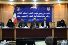 ۴۰ درصد مدیران گلستانی مستعفی به انتخابات مجلس نرسیدند/عدم صلاحیت‌ها دلیل ناتوانی در خدمت نیست