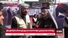 گروه «عصائب اهل الحق» مانند بقیه مردم عراق پشتیبان ملت ایران است
