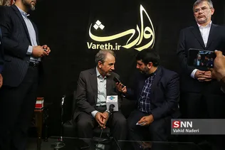 عطر سیب