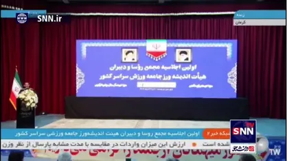 سردار معروفی: باید دست و پای ورزشکارانی که با صهیونیست&zwnj;ها مسابقه ندادند بوسید؛ اینها قهرمان واقعی ما هستند