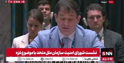 نماینده روسیه در شورای امنیت: طرح اسرائیل برای کنترل غزه نقض آشکار حقوق بین&zwnj;الملل است /  آزادی گروگان&zwnj;ها تنها با آتش&zwnj;بس فوری ممکن است + فیلم