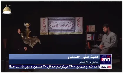 نفیسه سادات موسوی؛شاعر: اقبال مردم به شعرهای آیینی و معرفتی است