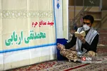 شب قدر