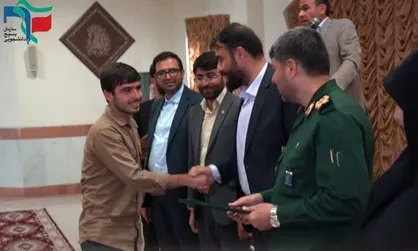 مسئول بسیج دانشجویی دانشگاه فنی و حرفه&zwnj;ای استان کهگیلویه و بویراحمد منصوب شد