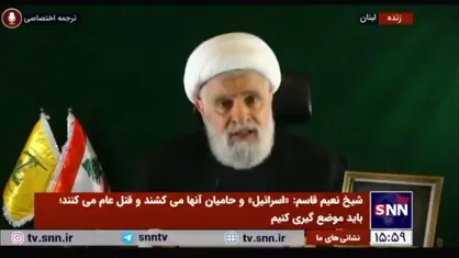 شیخ نعیم قاسم: حزب الله قوی است/ همه جا&zwnj;های خالی پر شده&zwnj;اند