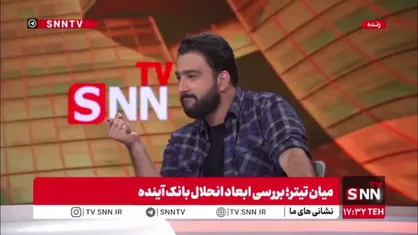 ظهوریان: فکر می&zwnj;کردند پذیرفتن پالرمو و CFT باعث خروج کشور از لیست سیاه FATF خواهد شد/ حداقل ۳ تا ۴ مانع اصلی در خروج از لیست سیاه وجود دارد