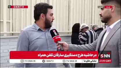 مالباخته&zwnj;ای که گوشی&zwnj;اش را پشت چراغ قرمز زدند: سارق چاقو را زیر گلویم گذاشت