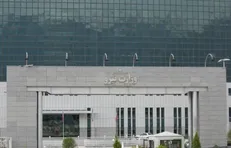 جزئیات برگزاری آزمون استخدامی وزارت نیرو سال ۹۷اعلام شد