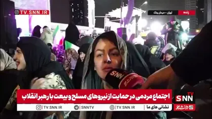 مردم در گفتگو با SNNTV: باید انتقام خون رهبر و شهیدانمان را گرفت و تا آخرین نفس برای نابودی اسرائیل مبارزه کرد