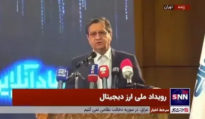 همتی: دولت چهاردهم مصمم است که فیلترینگ را بردارد