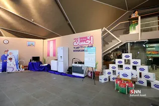 پویش ملی احسانه