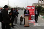 '' تریبون آزاد 